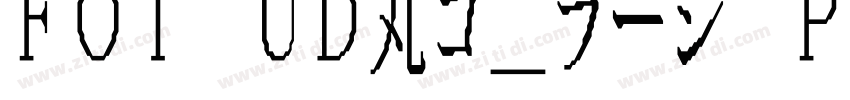 FOT UD丸ゴ_ラージ Pr6 H字体转换